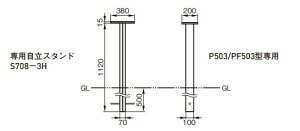 ycG[Xz P503EPF503pX^h S708-3H y248-441z H1120 W70 D100 y{̕ʔz