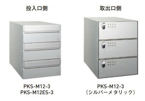 ycG[Xz^X֑Ή WX֎ PKS-M12 PKS-M15 ː:2/3 Oo W280×D465
