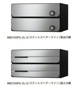 ycG[XzD-ALL MB3102PU Oo dl É^_C 2˗p/3˗p H100×W360×D335.8 MB3102PU-2L-S MB3102PU-3L-SNASTA ^[pbN\ wA[C