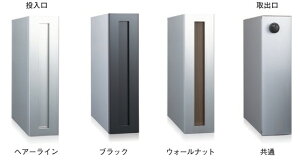ycG[Xz c^|Xg T926 F: wA[C/ubN/EH[ibg H390 W100 D353.5