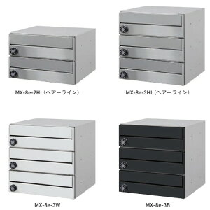 ycG[Xz C{bNX MX-8e H240/360 W360 D340 dグEF: wA[C/zCg/ubN TCY: 341×35.7