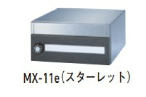 ycG[Xz C{bNX MX-11e H150 W300 D450 ^ OOo dグEF: X^[bg/wA[C/oCu[V TCY: 270×35 myio[