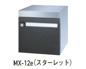 ycG[Xz C{bNX MX-12e H300 W300 D450 ^ OOo dグEF: X^[bg/wA[C/oCu[V TCY: 270×35 myio[