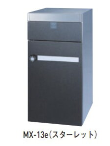 ycG[Xz C{bNX MX-13e H600 W300 D450 ^ OOo dグEF: X^[bg/wA[C/oCu[V TCY: 270×35-80 myio[