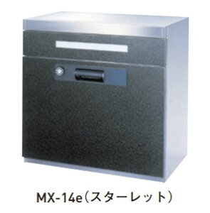 ycG[Xz C{bNX MX-14e H600 W600 D450 ^ OOo dグEF: X^[bg/wA[C/oCu[V TCY: 570×35-80 myio[ 󒍐Yi