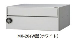 ycG[Xz C{bNX MX-20e H150 W360 D340 ^ OOo dグ():wA[C/zCg/ubN TCY:341×35.7 myio[