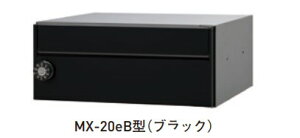 ycG[Xz C{bNX MX-20e H150 W360 D340 ^ OOo dグ():wA[C/zCg/ubN TCY:341×35.7 myio[