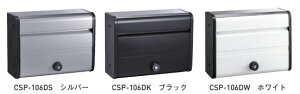 ycG[Xz |XebN CSP-106D dグ:Vo[/ubN/zCg H280 W380 D145
