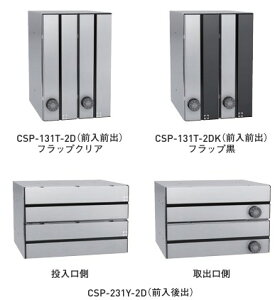 ycG[Xz|XebN CSP-131 ː:2˗p/3˗p c^(T)/^(Y) H360 W240/360 D318 tbvNA/tbv