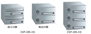ycG[Xz |XebN CSP-205 ː:2˗p/3˗p H240/360 W280 D380 É_C Oo^Cv