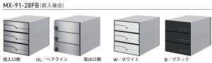 ycG[Xz C{bNX MX-91^ MX-91-28FBU MX-91-28FBY グ/RJ H100 W280 D431 TCY:262×30 Oo wA[C/zCg/ubN 2˗p/3˗p