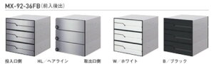 ycG[Xz C{bNX MX-92^ MX-92-36FBU MX-92-36FBY グ/RJ H120 W360 D351 TCY:344×35 Oo wA[C/zCg/ubN 2˗p/3˗p