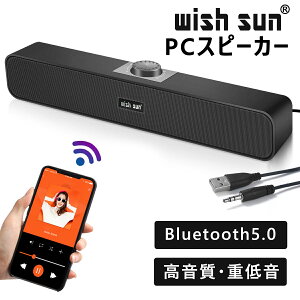 PC Xs[J[ WISH SUNy iŁz^ 剹 TEho[ Bluetooth5.0 er^p\R^X}z^Q[@ USBLd 3.5mmAUXڑ RpNg dቹ/ԍځACp