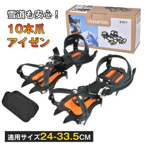 y5OFFN[|}\zAC[ 10{ KCTCY24`33.5cm Xm[XpCN AC[ C ~ oh ȒP ᓹ  jp  R oR nCLO 