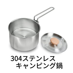 LsO \Lv  Lvpi NbJ[ 304XeX y1~2lpz \ AEghA 1030ml y VR؃nh t^t ΑΉ [ܕt RpNg h t@~[ 