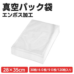 y5%OFFN[|&P2{z^pbN G{XH 28×35cm ^pbN@ ^pbN 30/60/90/120 V[[ [ ƒp Ɩp ėp   oL[V[[ Hiۑ ^