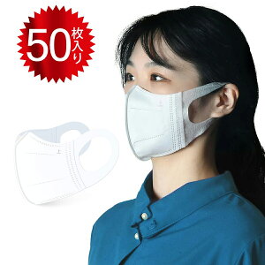 y5%OFFN[|9/11܂Łz}XN 50 ĝă}XN 3D sDz}XN ӂTCY 3w\ 99Jbg }XN zCg jp ɂȂȂ