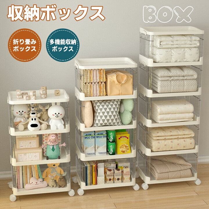楽天市場】【1点5%OFF・2点15％OFF】収納ボックス 折りたたみ 
