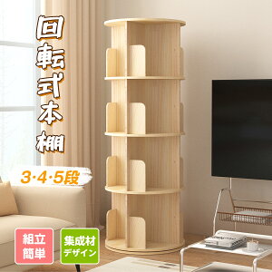 y10%OFFN[|z360x] {I ؐ G{I 3i / 4i / 5i q  G{bN ubNVFt a44cm A4鍂 ω׏d80kg i`  I ]bN CD DVD bN [ 