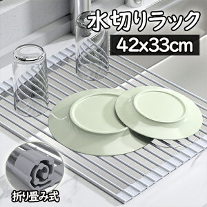 ؂胉bN H 42x33cm ؂ ܂肽 R RpNg KтȂ VR VN ؂}bg ؂肩 ܂ ؂ Hu MbN STCY