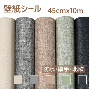 ǎV[ 10m EH[XebJ[ ǎ͂   ǎV[ h 45cmx10m  ؖڒ k Lb` A ؖ C Lb`  V[^Cv   ؖ 