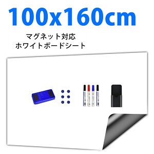 y5%OFFN[|9/11܂ŁzzCg{[h V[g }OlbgV[g G{[h zCgV[g }OlbgΉ 100x160cm S ǂɓ\t j[{[h Rɍْf \\ ǂ