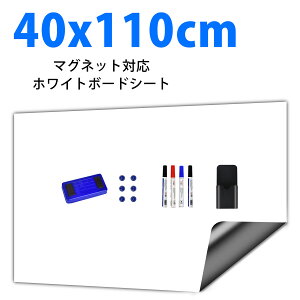 y5%OFFN[|9/11܂ŁzzCg{[h V[g }OlbgV[g G{[h zCgV[g }OlbgΉ 40x110cm S ǂɓ\t j[{[h Rɍْf \\ ǂ