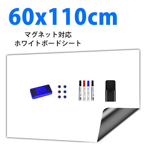 y5%OFFN[|9/11܂ŁzzCg{[h V[g }OlbgV[g G{[h zCgV[g }OlbgΉ 60x110cm S ǂɓ\t j[{[h Rɍْf \\ ǂ
