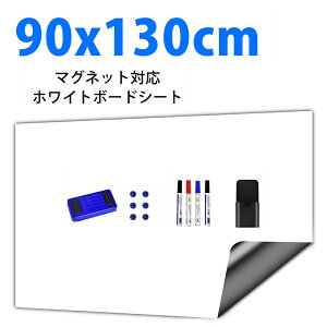 y5%OFFN[|9/11܂ŁzzCg{[h V[g }OlbgV[g G{[h zCgV[g }OlbgΉ 90x130cm S ǂɓ\t j[{[h Rɍْf \\ ǂ