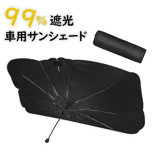 ԗp TVF[h ԗpP 145×85CM ԑ 悯 tgKX  y tgTVF[h `^ [ ܂肽 [ Ռ ՔM Ԓ ԕی vCoV[ی ΍ 