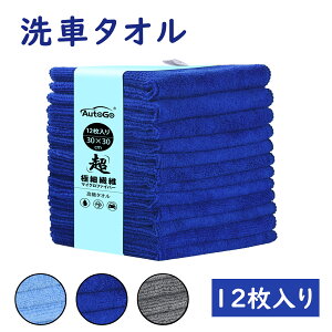 y5%OFFN[|&P2{z12 30CM*30CM }CNt@Co[NX z^I ^I ԃ^I100ɍב@ ŐVʃpbNN[jONX 