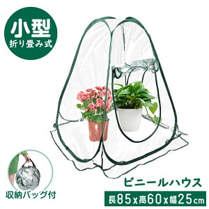 rj[nEX ^ rj[ 񒷂85x60x25CM X^h K[f z[ A  t[nEX ԉ eg gȒP