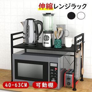 yzZ[5OFFzLk WbN 2i 40-63cm ׏d30kg W W g[X^[ bN Lk ① Lb`bN W{[h W Lb`{[h ȃXy[X 
