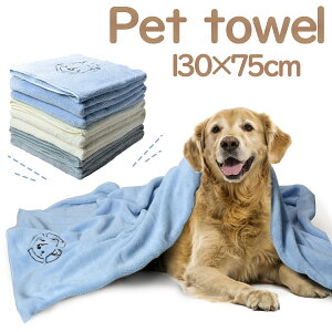 ybgp^I ybg^I 130×75cm C V[ z 唻  L z  p}CNt@Co[ z^I oX^I ̐@^I  ˂ ^Cbg ybgp  ybg 