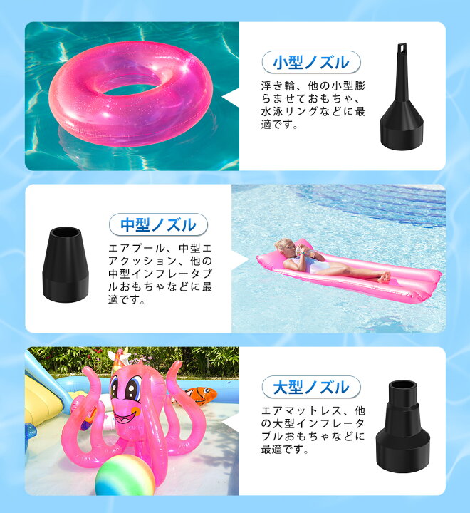 楽天市場】エアーポンプ 電動 2WAY 空気入れ 空気抜き 大型 プール 