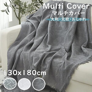 }`Jo[ 130×180cm \t@[Jo[ 1~2l| @\ }`Jo[ \t@[ tWt ` }`NX \t@[Jo[ It }`Jo[ ق/LY/h~