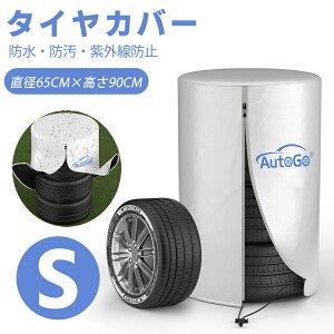 ^CJo[ S 4{Zbg ۊǒa65cm×90cm ^C[ ^CobO ۊ h Oh~ ^C [ ۊ  h~ قh~ zC[Jo[ ^Cۊ  O h y