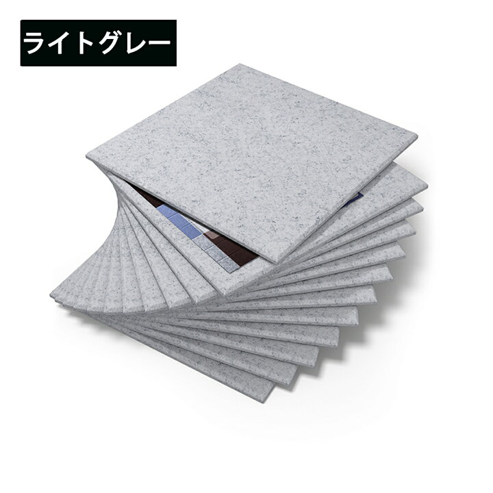 楽天市場】【全品5％OFF☆4/12迄】【48枚】吸音ボード 吸音材 高品質 