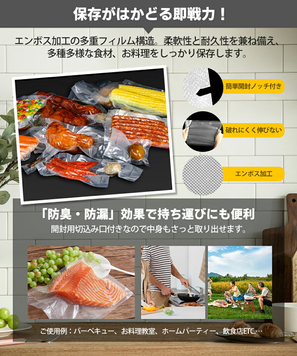楽天市場】真空パック袋 エンボス加工 28×35cm 真空パック機 真空  