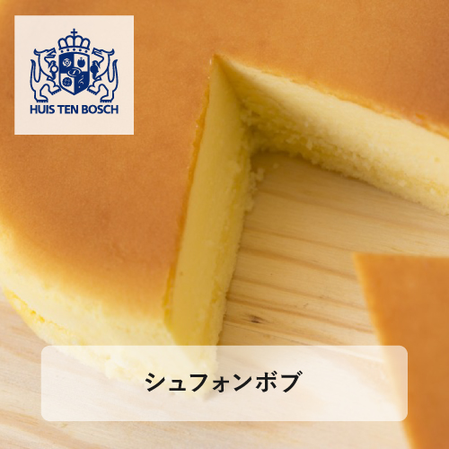 レモンとチーズが香るハウステンボスオリジナルチーズケーキ ハウステンボスオリジナルチーズケーキ シュフォンボブ 入荷予定 当店一番人気
