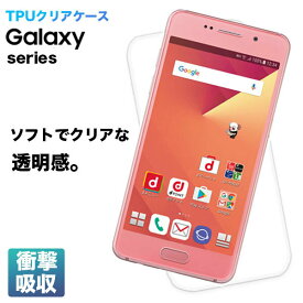 Galaxy S22 ultra クリアケース S22ultra GalaxyS22 ケース 耐衝撃 携帯ケース ギャラクシーS22 ギャラクシー ultraケース GalaxyS22ケース クリア スマホケース スマホカバー Feel2 Feel S21+ S21 S20+ S20 S10 S10+ S9+ S9 S8+ S8 A51 S21Plus S9plus サムスン Samsung