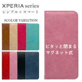 Xperia Ace II SO-41B ケース 手帳型 エクスペリア 5 5II SO-52A カバー 1 1II SO-51A スマホケース XZ1 SO-01K 手帳型ケース XZs SO-03J XZ SO-01J スマホカバー 手帳 エクスペリアAceII エクスペリア5II エクスペリア1II エクスペリアXZ1 エクスペリアXZs ソニー SONY