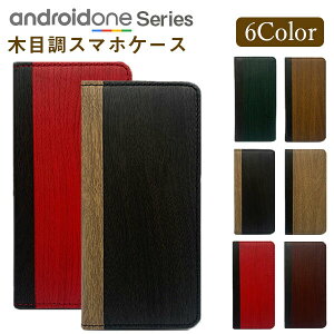 Android One S7 �P�[�X �蒠�^ �J�o�[ �X�}�z �ی� �ϏՌ� ������� ���U�[ �y�� ���^ �V���v�� �J�[�h���[ �}�O�l�b�g �X���� �X�^���h �A���h���C�h ���� ���� AndroidOne S5 S3 X5 �蒠�^�P�[�X �X