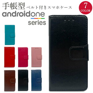 Android One S7 �P�[�X �蒠�^ �J�o�[ �X�}�z �ی� �ϏՌ� ������� ���U�[ �y�� ���^ �V���v�� �J�[�h���[ �}�O�l�b�g �X���� �X�^���h �A���h���C�h ���� ���� AndroidOne S6 S5 S3 �蒠�^�P�[�X �x