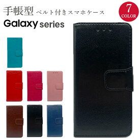 Galaxy S22 ケース 手帳型 手帳 ベルト Samsung A51 S21 かわいい おしゃれ 韓国 S20 S10 手帳型ケース 耐衝撃 S9 S8 S7 スマホ カバー スマホカバー スマホケース ギャラクシー サムスン カラフル シンプル 手帳ケース ストラップホール カード収納 大人かわいい レザー