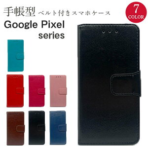 Google Pixel 7a 手帳型 ケース カバー Pixel7a スマホケース スマホカバー ピクセル7a おしゃれ かわいい 手帳型ケース ベルト Pixel7 a ピクセル7 スマホケース手帳型 手帳 グーグル ピクセル 7A 6 6a 5a
