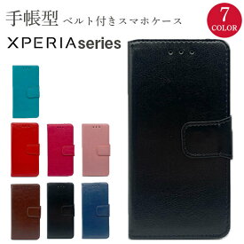 Xperia 10 III SO-52B ケース 手帳型 韓国 かわいい おしゃれ 10 II SOV43 SO-41A 手帳型ケース 耐衝撃 ベルト エクスペリア 1 iii so-51b docomo 5 ii so-52a ドコモ カバー Ace AceII SO-41B XZ3 SOV39 XZ2 8 SOV42 XZ1 S-01K スマホケース スマホカバー XZ XZs SONY