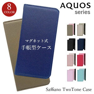AQUOS sense6 sense4 sebse3 lite basic plus SHARP �P�[�X �蒠�^ �T�t�B�A�[�m ���U�[ �蒠 �؍� ���킢�� ������� ���� ��i �蒠�^�P�[�X �S�@��Ή� �ł͂Ȃ� aquossense sense5G sense2 sense 6 4 3 2 R6 �A�N�I�X 