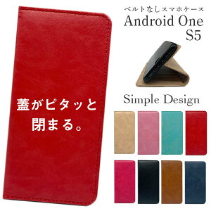 Android One S5 �P�[�X �J�o�[ �蒠 �X�}�z�P�[�X �A���h���C�h���� �蒠�^�P�[�X �J���t�� �A���h���C�h ���� AndroidOne AndroidOneS5 �X�}�z�J�o�[ �蒠�^ �A���h���C�h����S5 �X�}�z�P�[�X�蒠�^ �V