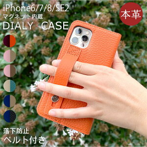 iPhone SE 3 2 P[X 蒠 蒠^ Y w xg Xgbv }Olbg V{ {v ؍ 킢 J[h[ U[P[X iPhoneP[X lq J[hP[X X}zP[X